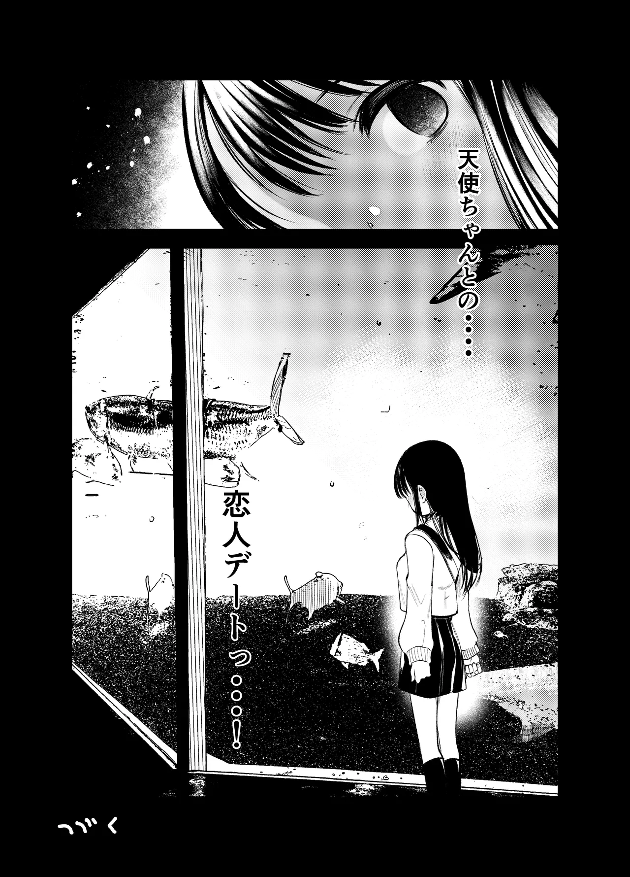 Manko wa Baka ni Narimasen! page 13 original parody - sex toys mind control hentai manga - read online free