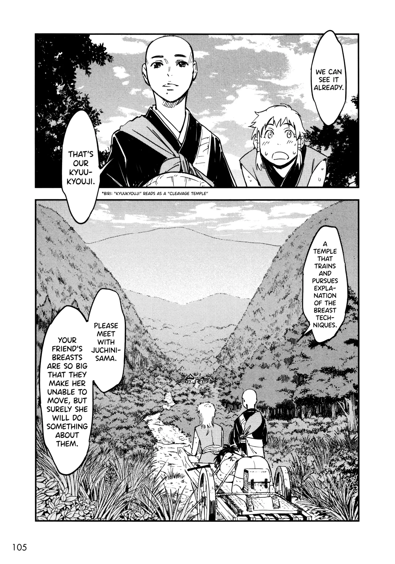 Manyuu Hikenchou Ch.13-17 - Page 106