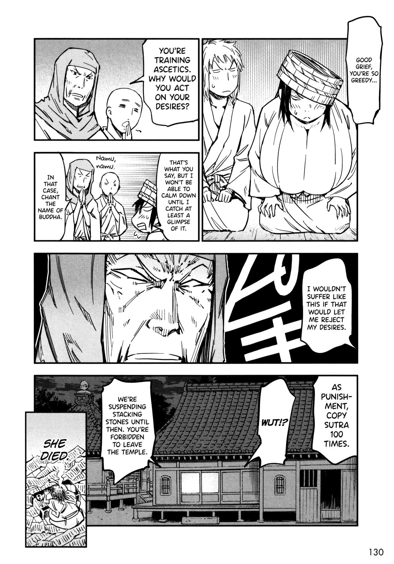 Manyuu Hikenchou Ch.13-17 - Page 131