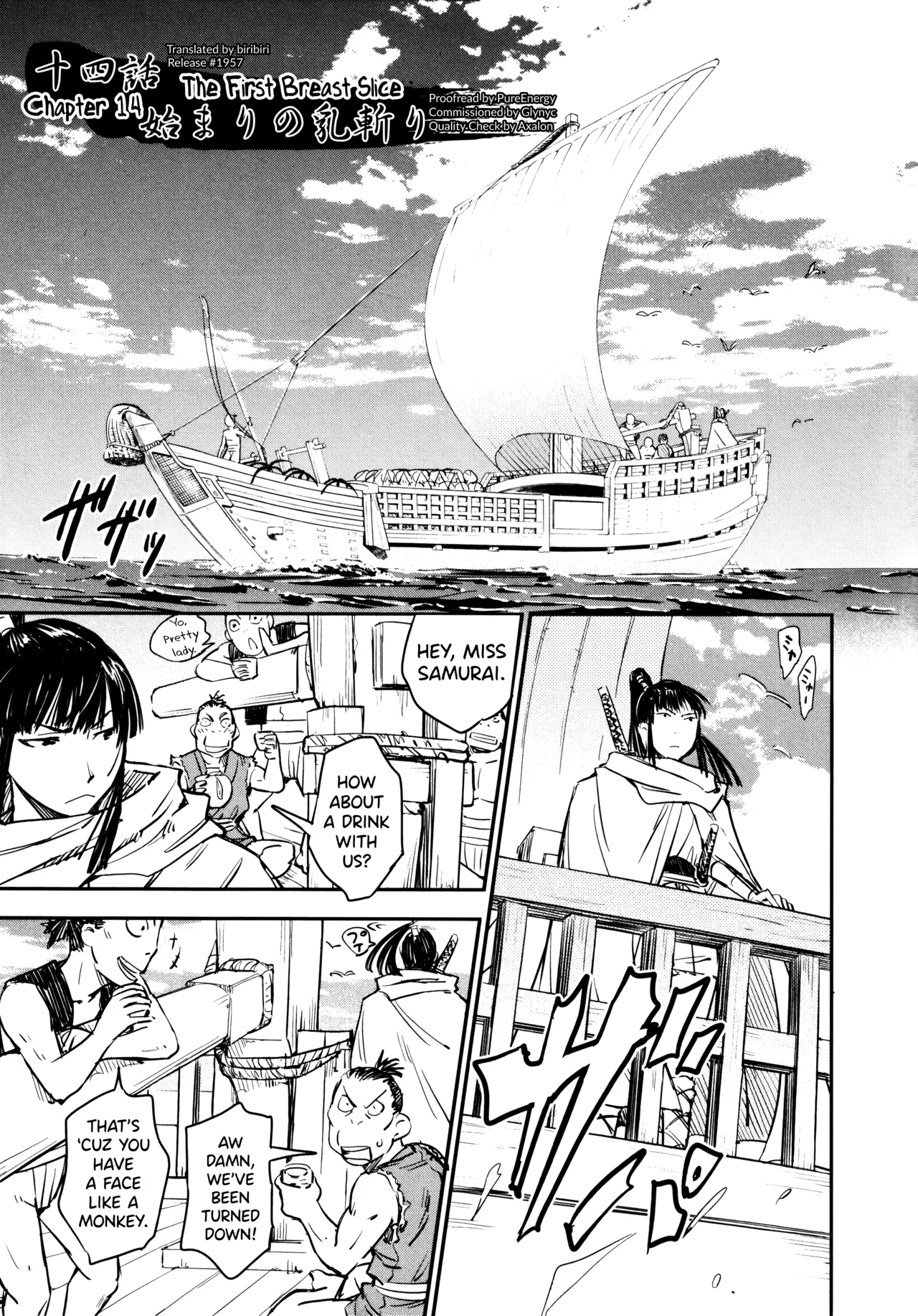 Manyuu Hikenchou Ch.13-17 - Page 30