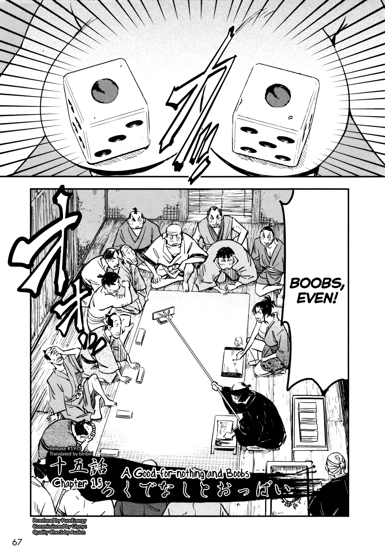 Manyuu Hikenchou Ch.13-17 - Page 68