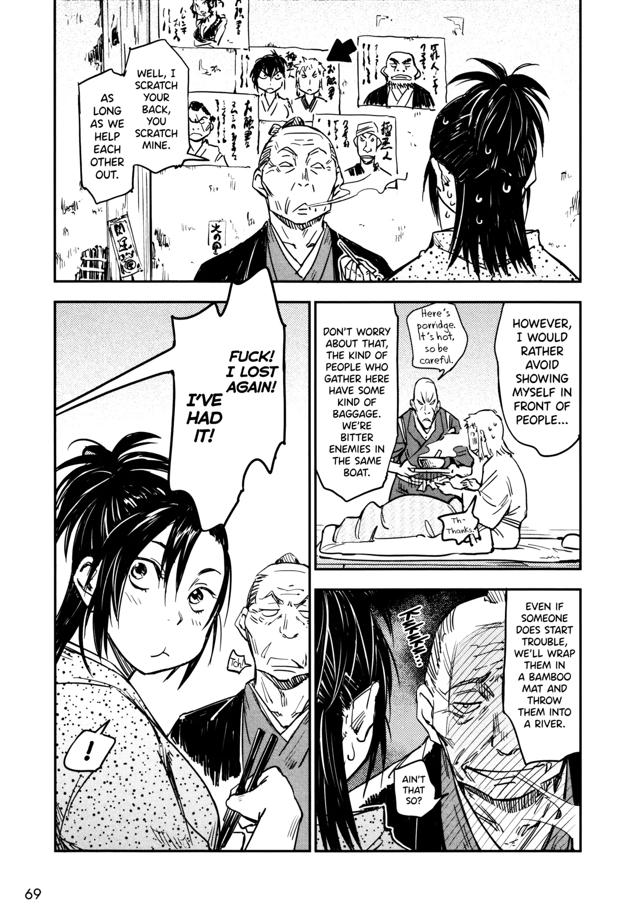 Manyuu Hikenchou Ch.13-17 - Page 70