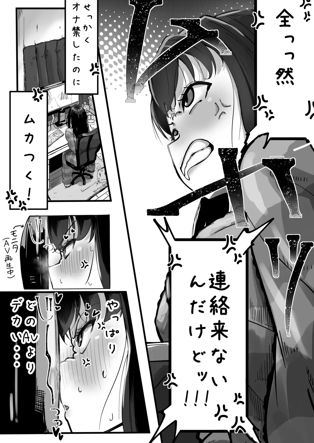 Ikemen Futanari Senpai ni Kuwareru Joshidaisei page 10 original parody - shemale burping hentai manga - read online free