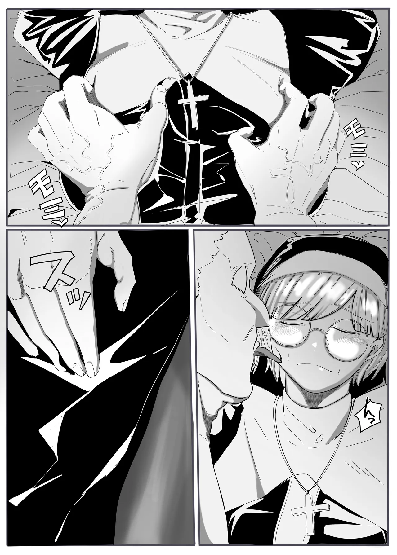 Seijo no Daraku - Page 9