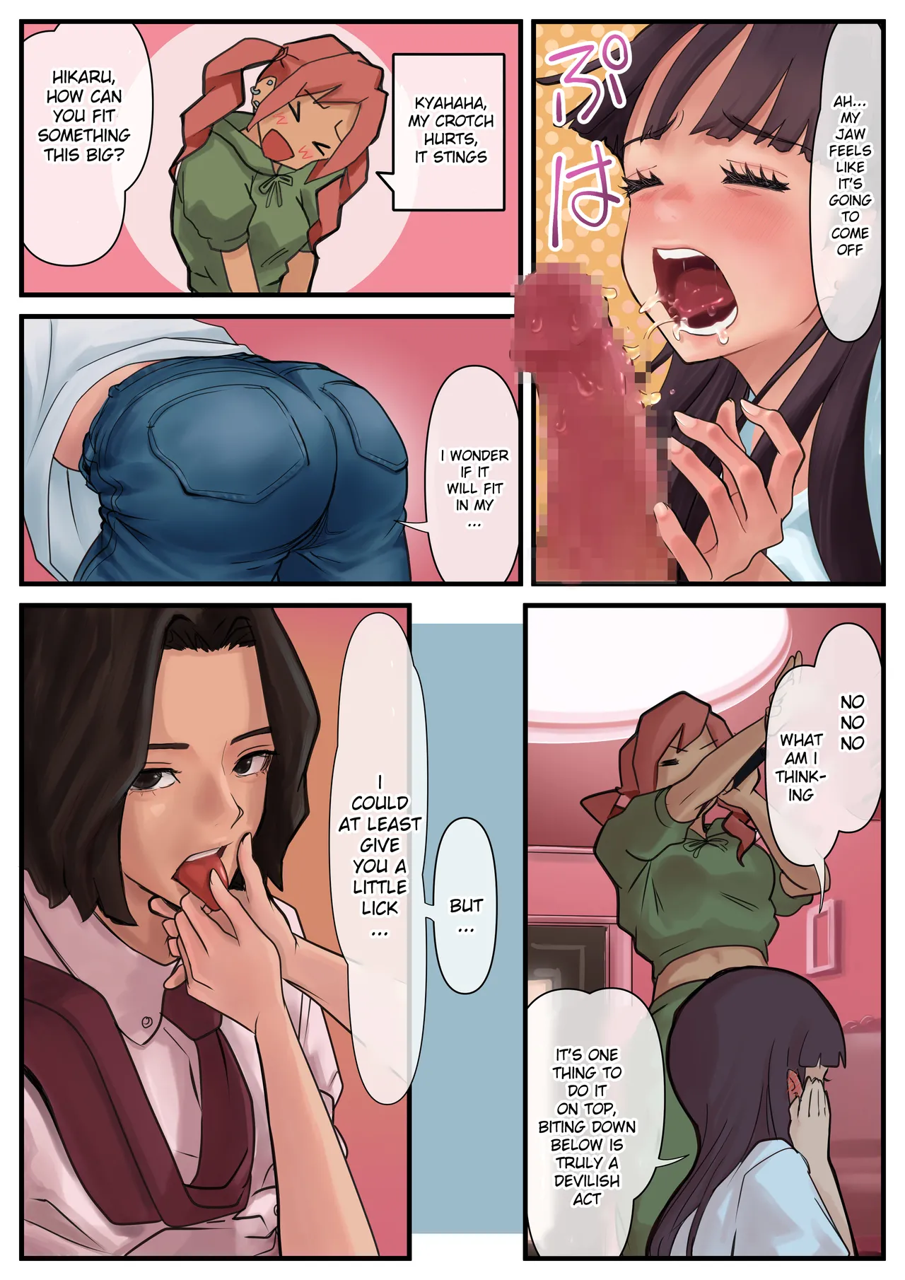 Eronostasis Inyoku! Jikan Teishi - Page 12