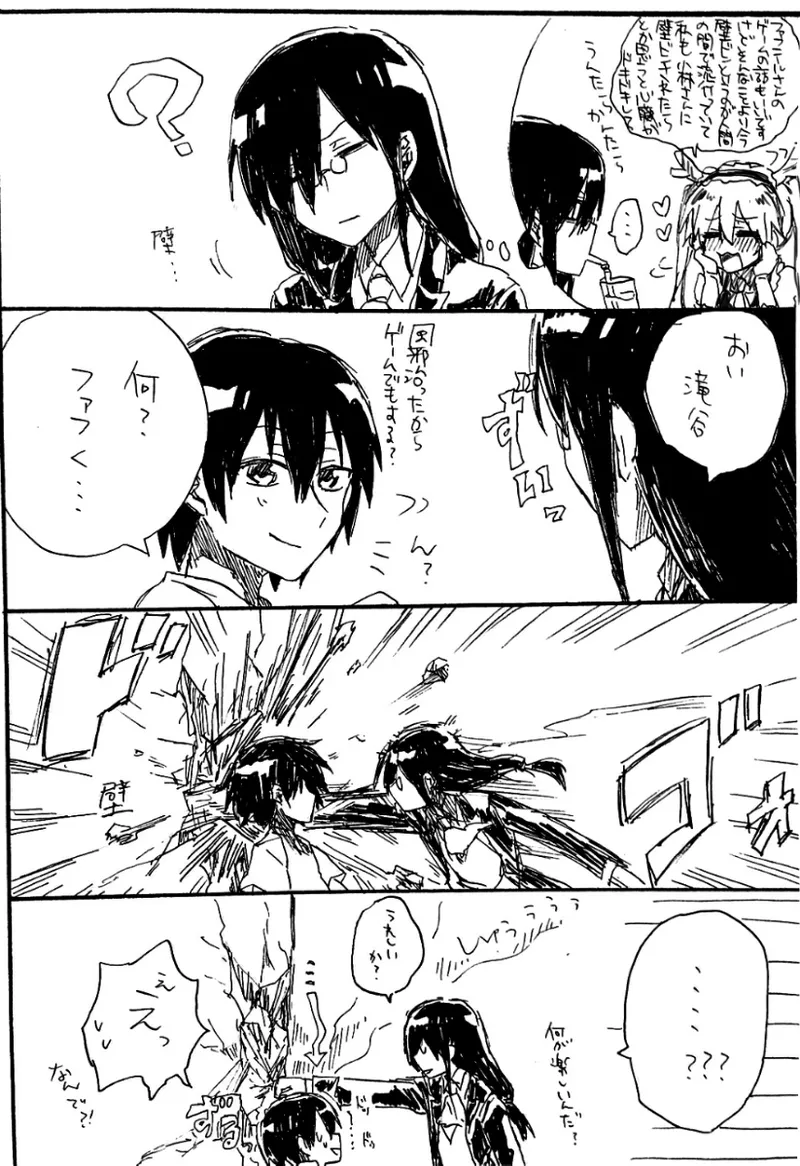 Every Sweet Days page 12 featuring makoto takiya kobayashi-san-chi no maid dragon parody - males only yaoi hentai manga - read online free