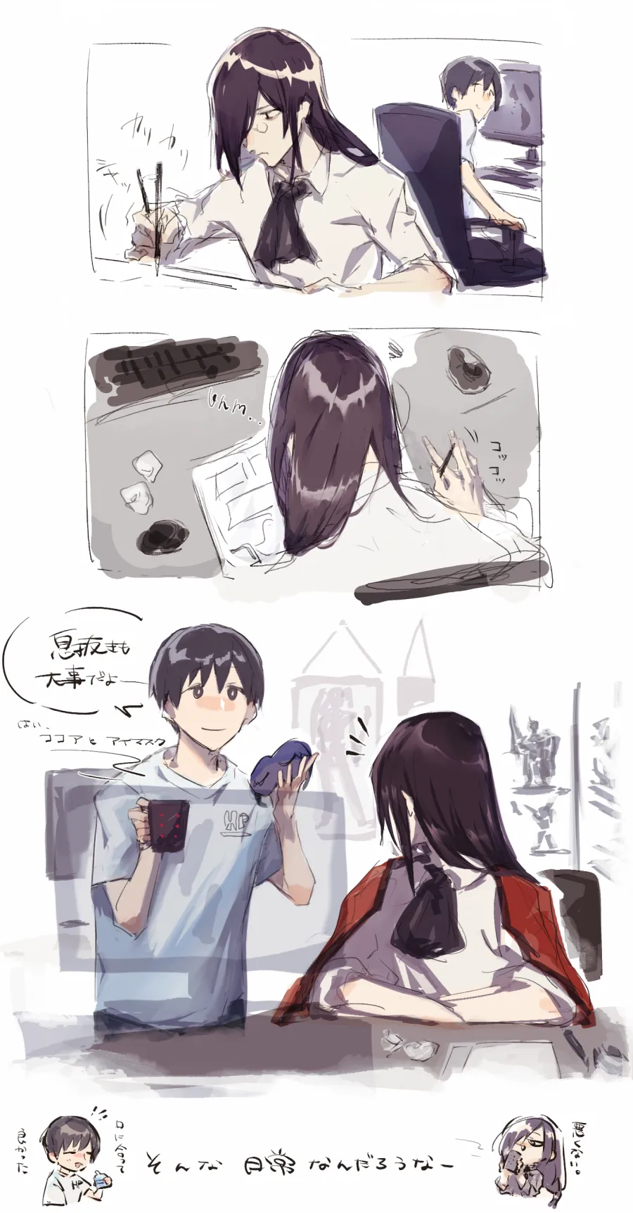 Fafnir x Takiya Makoto Image Gallery page 109 featuring makoto takiya kobayashi-san-chi no maid dragon parody - males only yaoi hentai manga - read online free