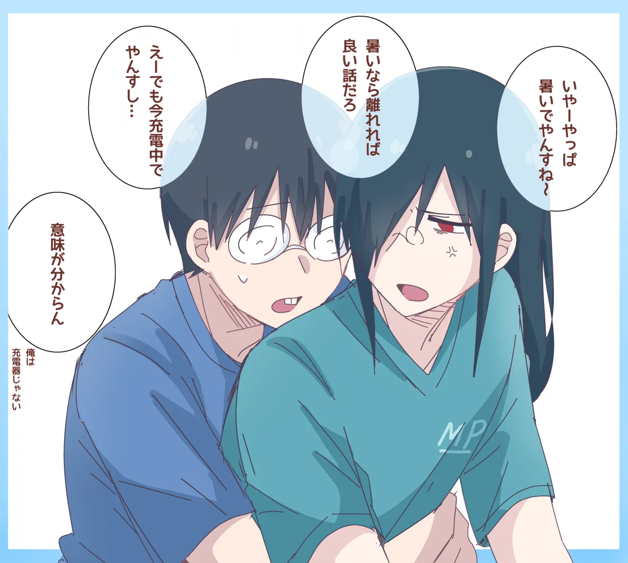 Fafnir x Takiya Makoto Image Gallery - Page 117