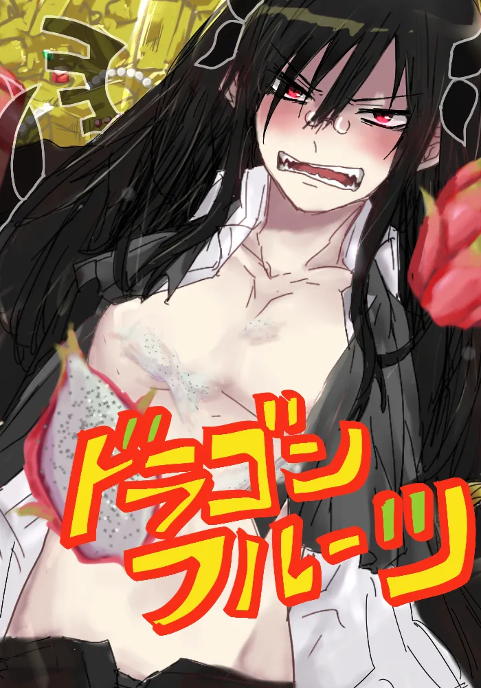 Fafnir x Takiya Makoto Image Gallery - Page 15