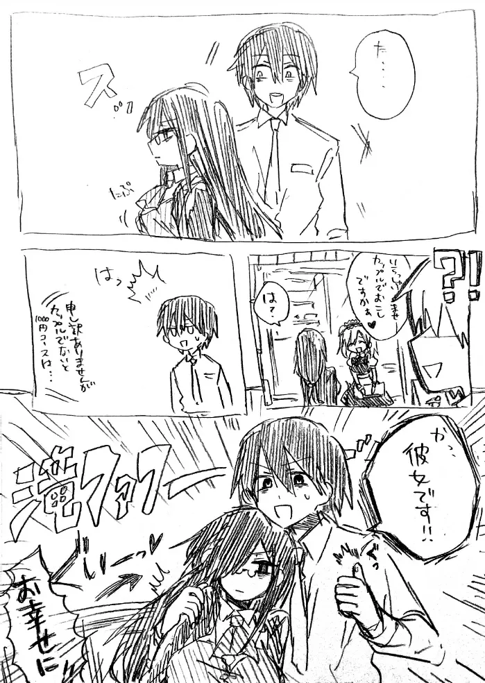 Fafnir x Takiya Makoto Image Gallery page 37 featuring makoto takiya kobayashi-san-chi no maid dragon parody - males only yaoi hentai manga - read online free