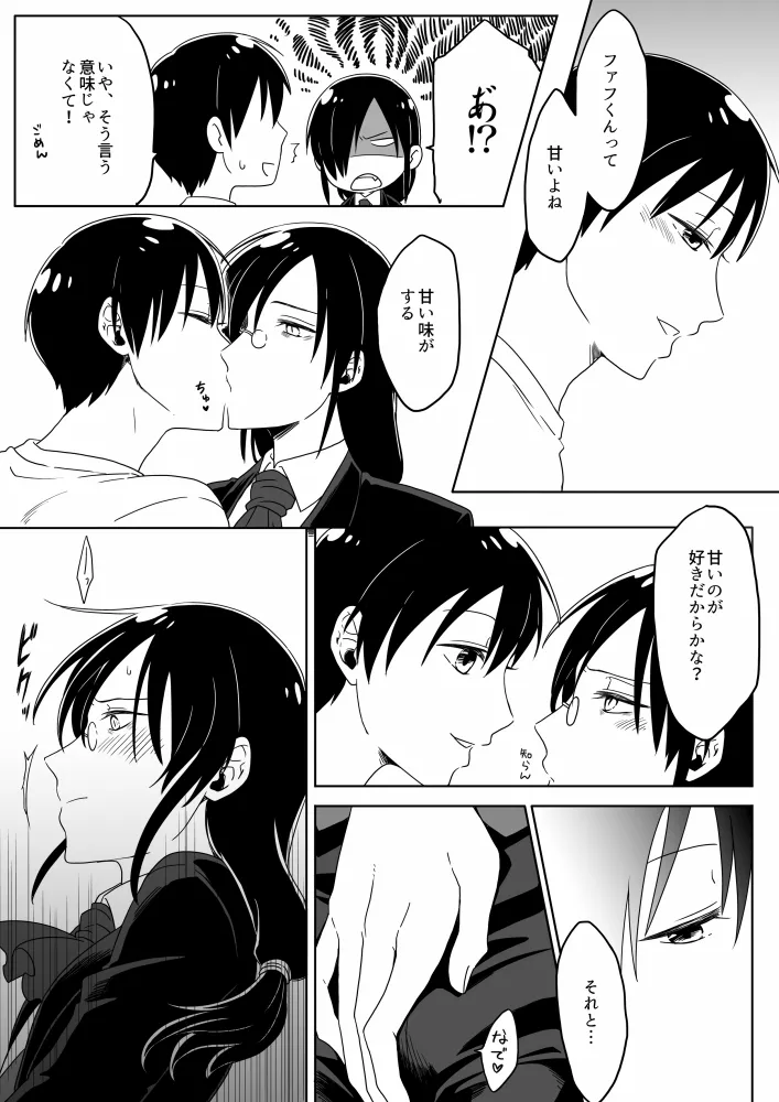 Fafnir x Takiya Makoto Image Gallery page 60 featuring makoto takiya kobayashi-san-chi no maid dragon parody - males only yaoi hentai manga - read online free