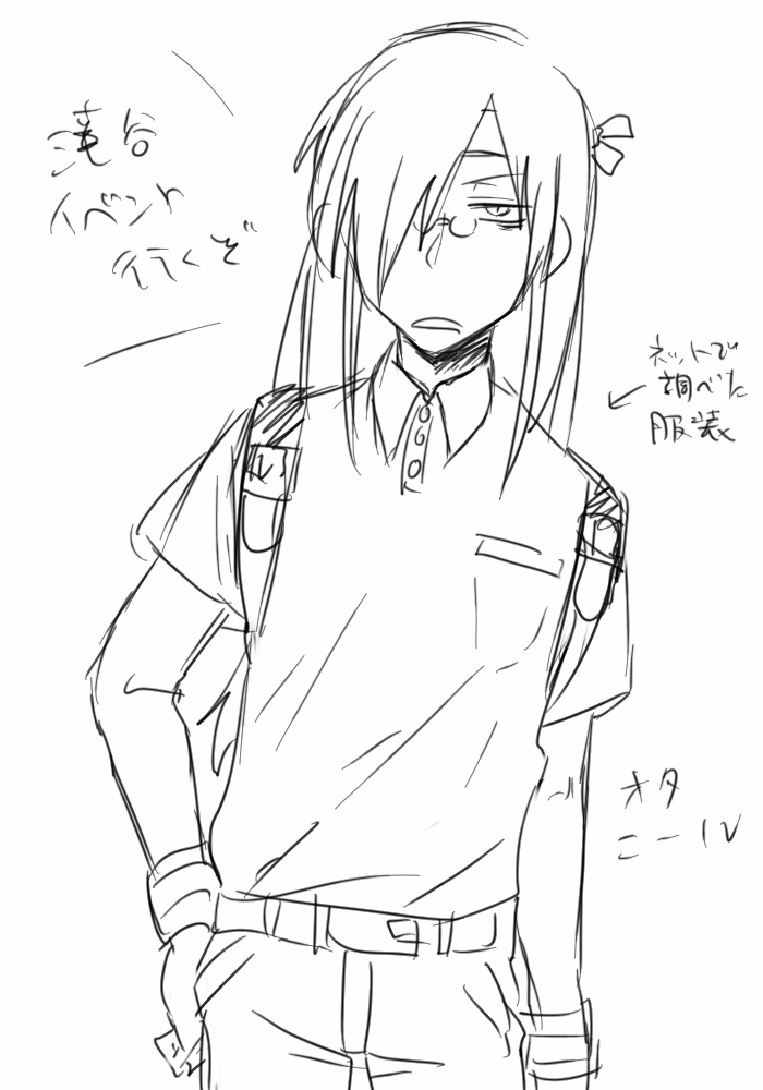 Fafnir x Takiya Makoto Image Gallery page 64 featuring makoto takiya kobayashi-san-chi no maid dragon parody - males only yaoi hentai manga - read online free