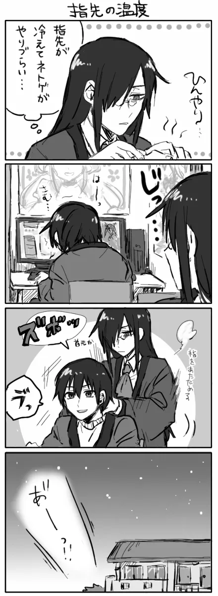 Fafnir x Takiya Makoto Image Gallery page 92 featuring makoto takiya kobayashi-san-chi no maid dragon parody - males only yaoi hentai manga - read online free