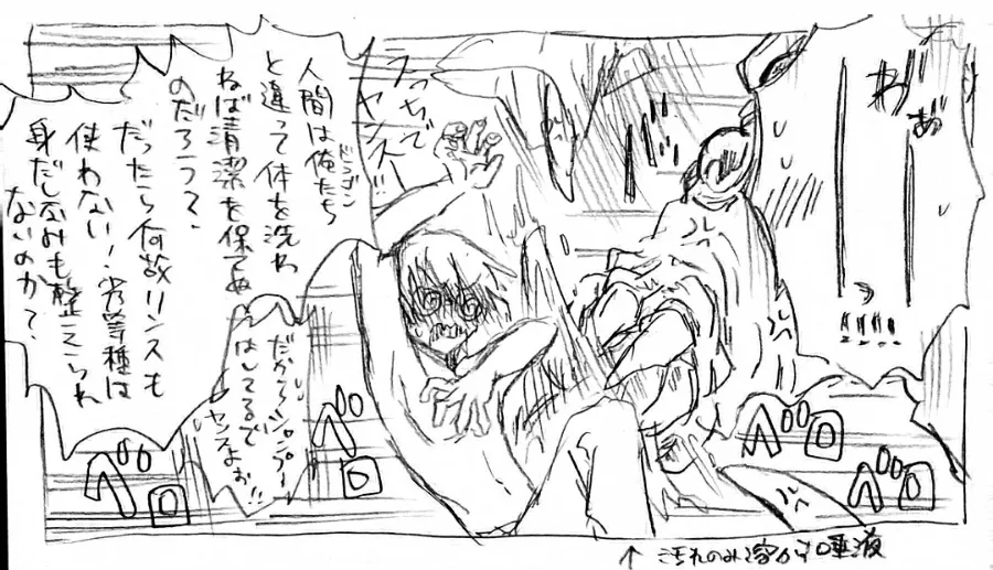 Fafnir x Takiya Makoto Image Gallery page 98 featuring makoto takiya kobayashi-san-chi no maid dragon parody - males only yaoi hentai manga - read online free