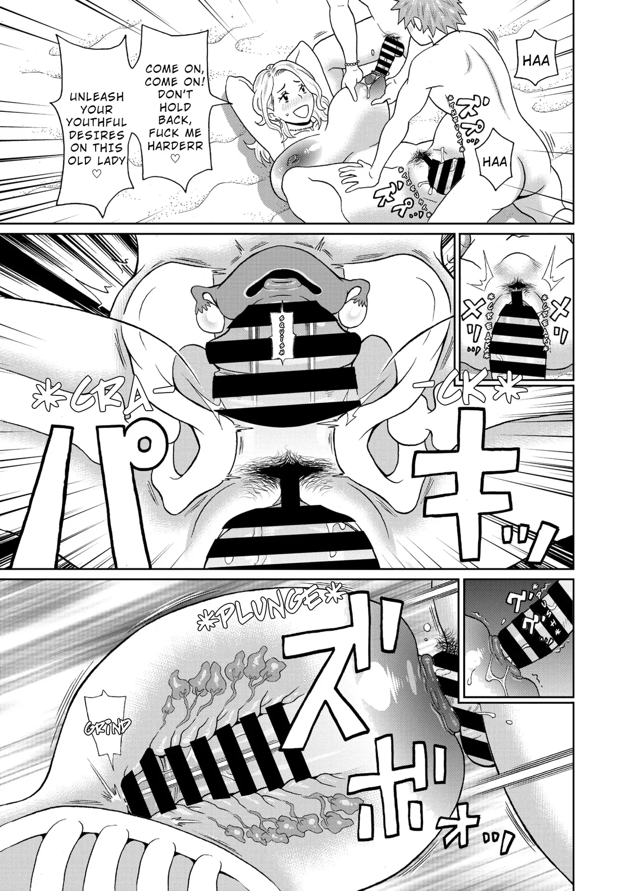 Manatsu no Dokagui Chijo  | Midsummer Gluttonous Nympho - Page 13