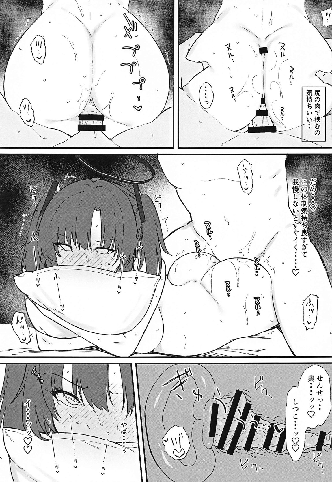 Yuuka ni Gohoubi Morau page 12 featuring yuuka hayase blue archive parody - blowjob sole female hentai manga - read online free