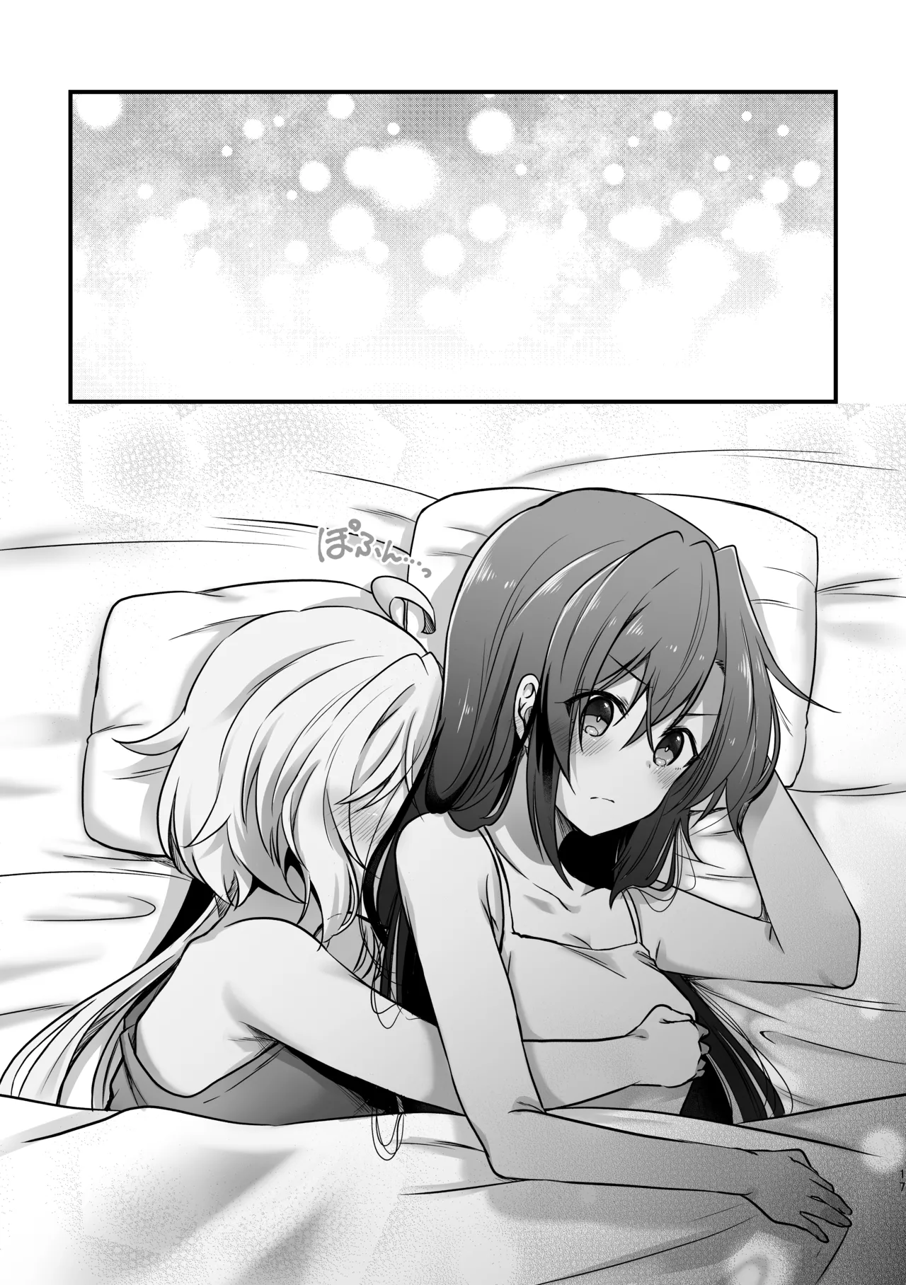 Osawari Kinshi - Page 16