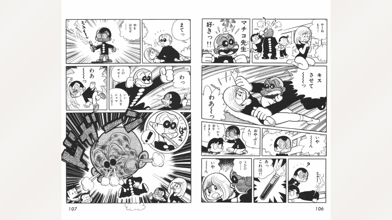 Maitchingu Machiko Sensei page 54 featuring machiko mai miss machiko parody - multi-work series tankoubon hentai manga - read online free