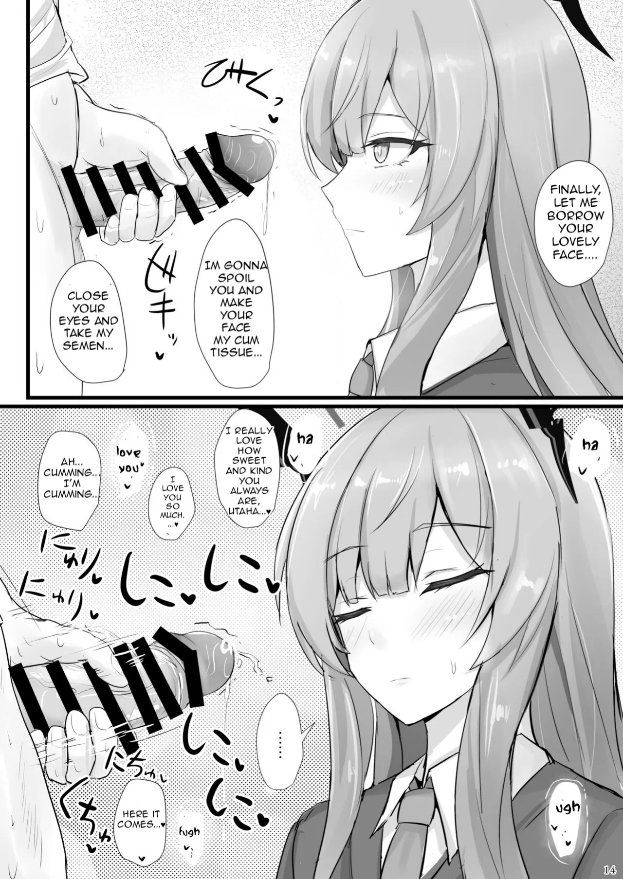 Yasashii Shiraishi Utaha ni Amaete Nukitai | I want to be spoiled by the kind-hearted Shiraishi Utaha page 13 featuring sensei blue archive parody - schoolgirl uniform pantyhose hentai manga - read online free
