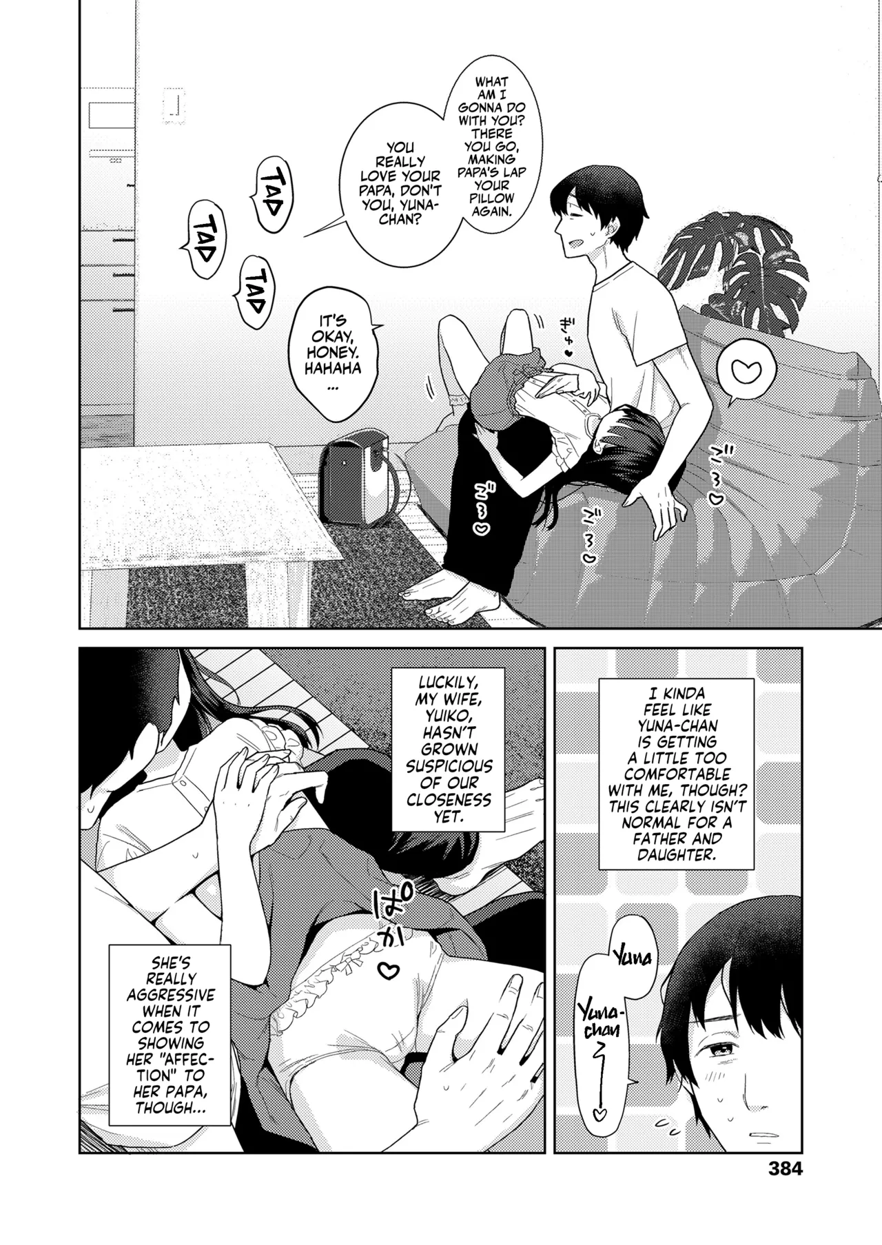 Page 2 of [Dobato, Asahi] Kazoku Service Day. | Family Service Day! (COMIC LO 2024-10) [English] [Team Rabu2] [Digital]