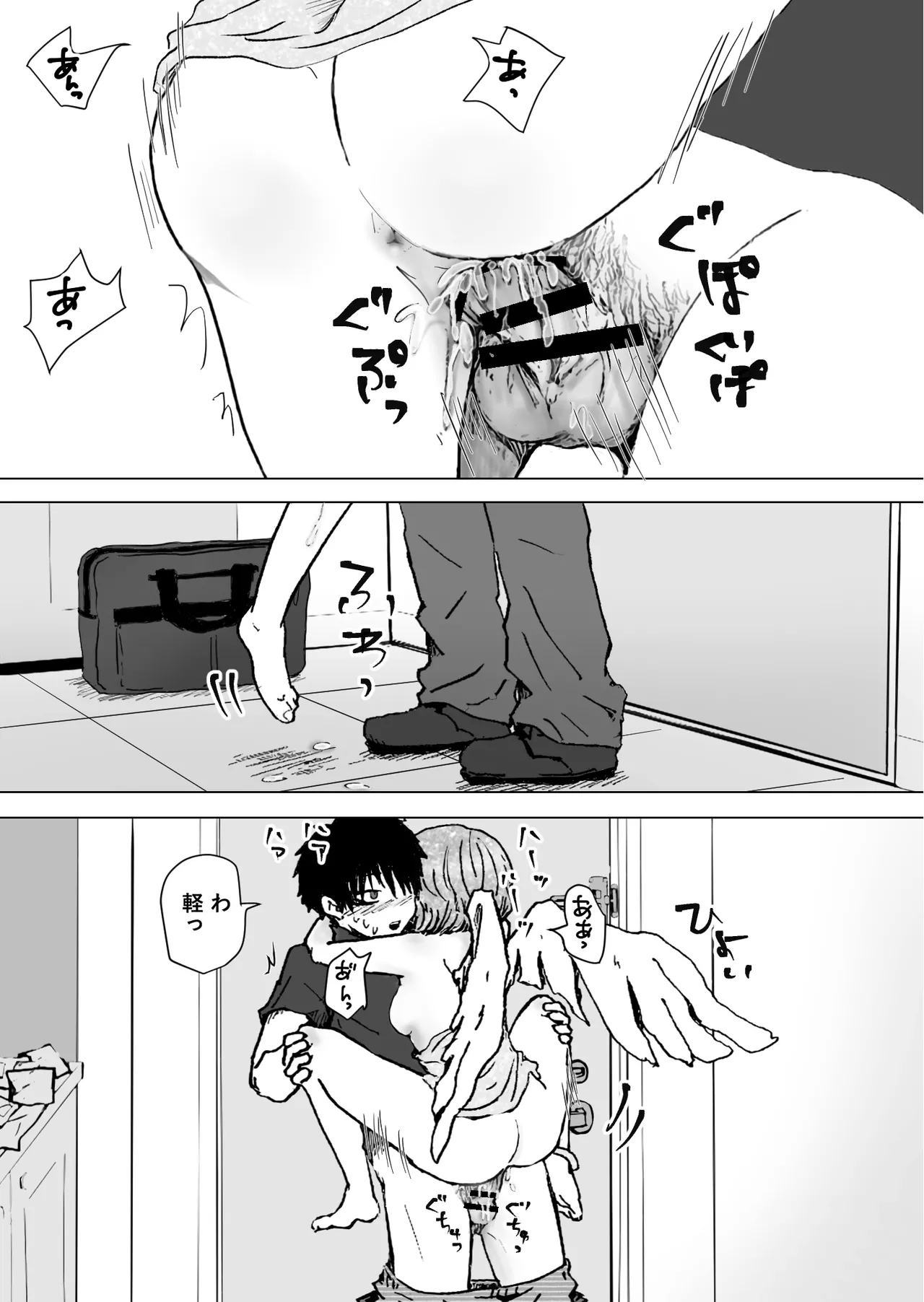 Yuru Tenshi. page 13 original parody - wings angel hentai manga - read online free