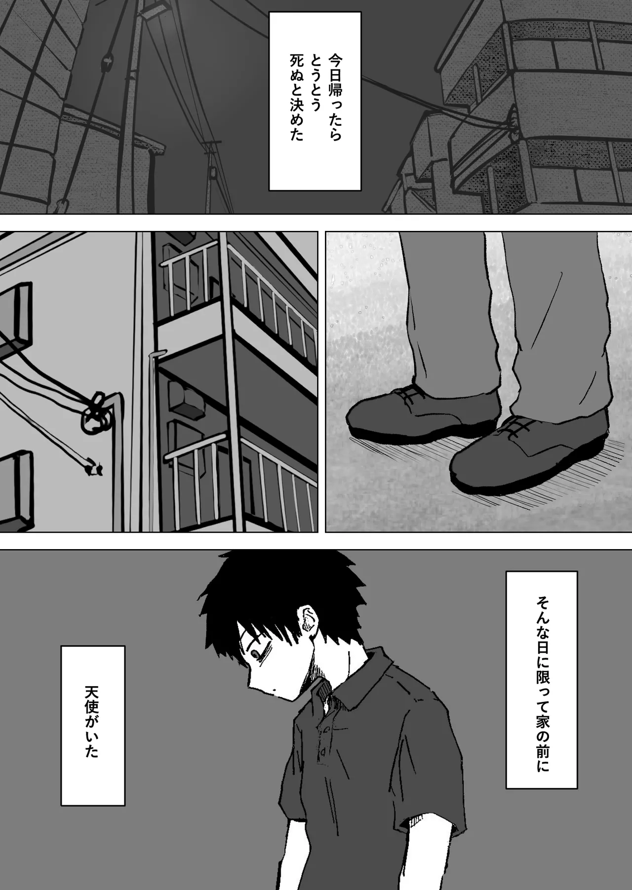 Page 2 of [Honwaka (Honwakado)] Yuru Tenshi.
