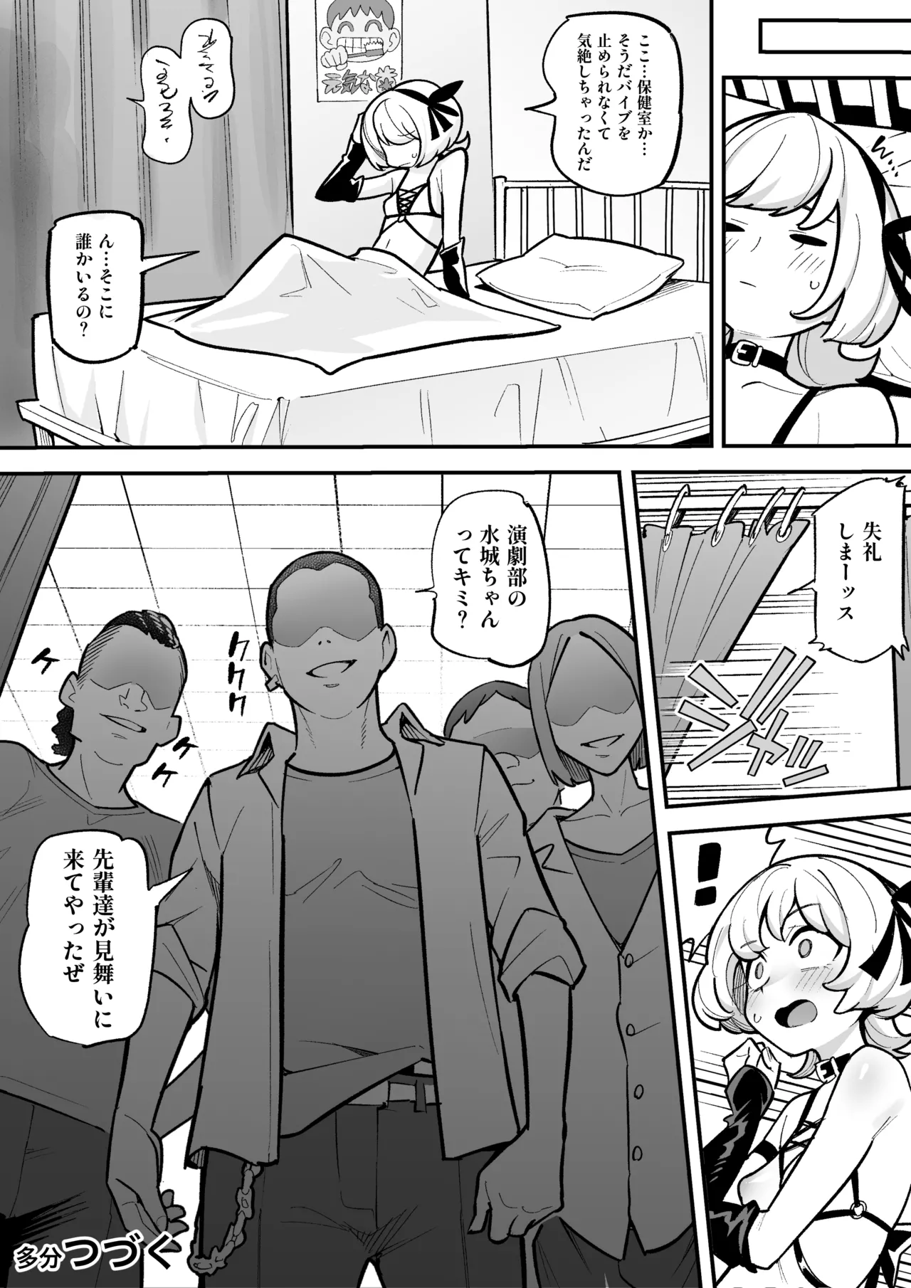 Preview page 5