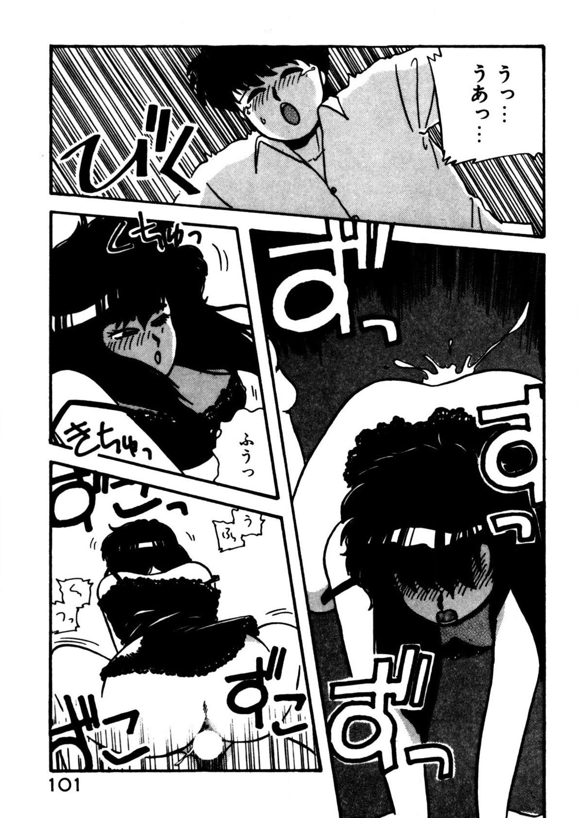 Mamiko Sensei no Oshioki page 102 - full censorship story arc hentai manga - read online free