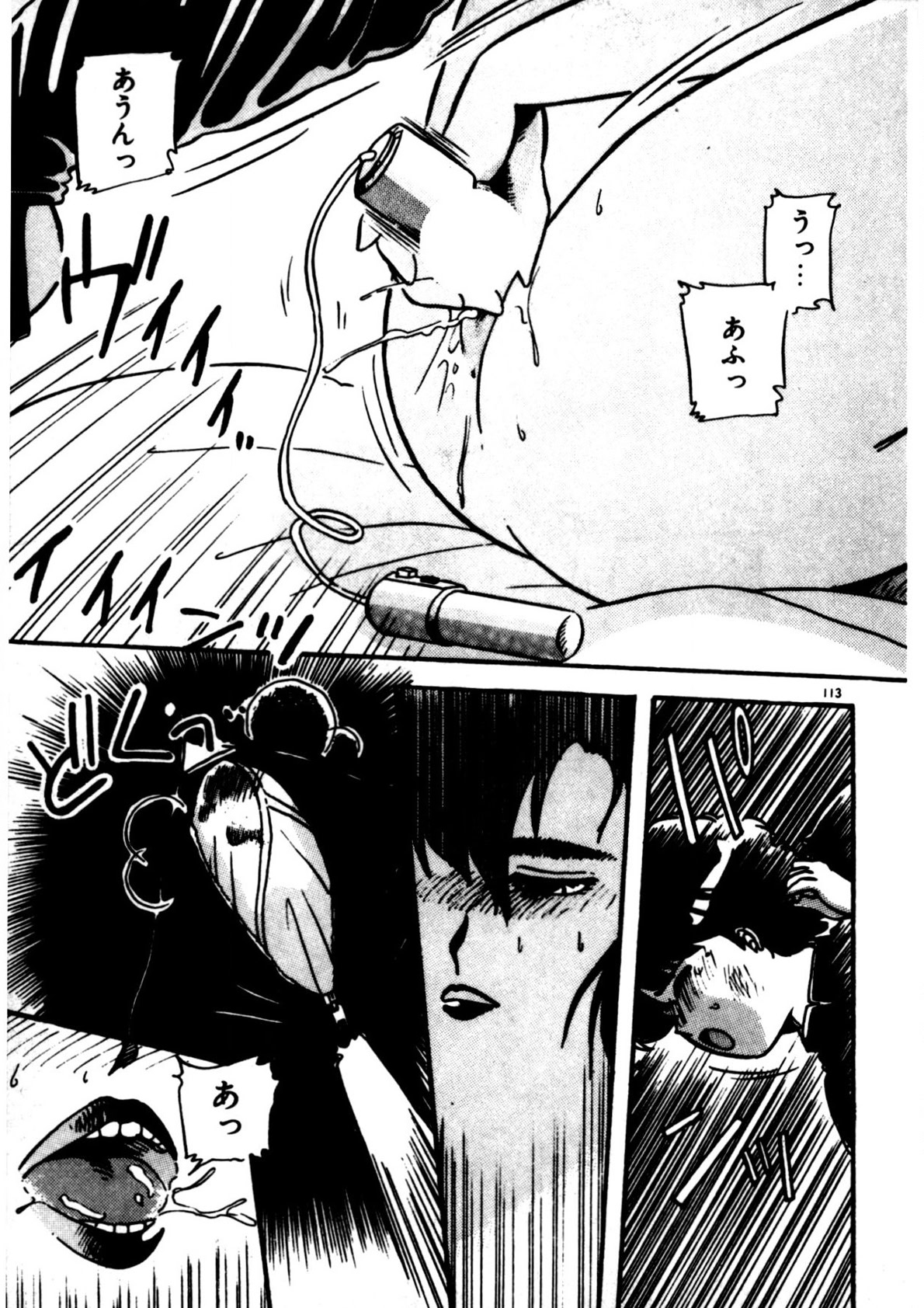 Mamiko Sensei no Oshioki - Page 114