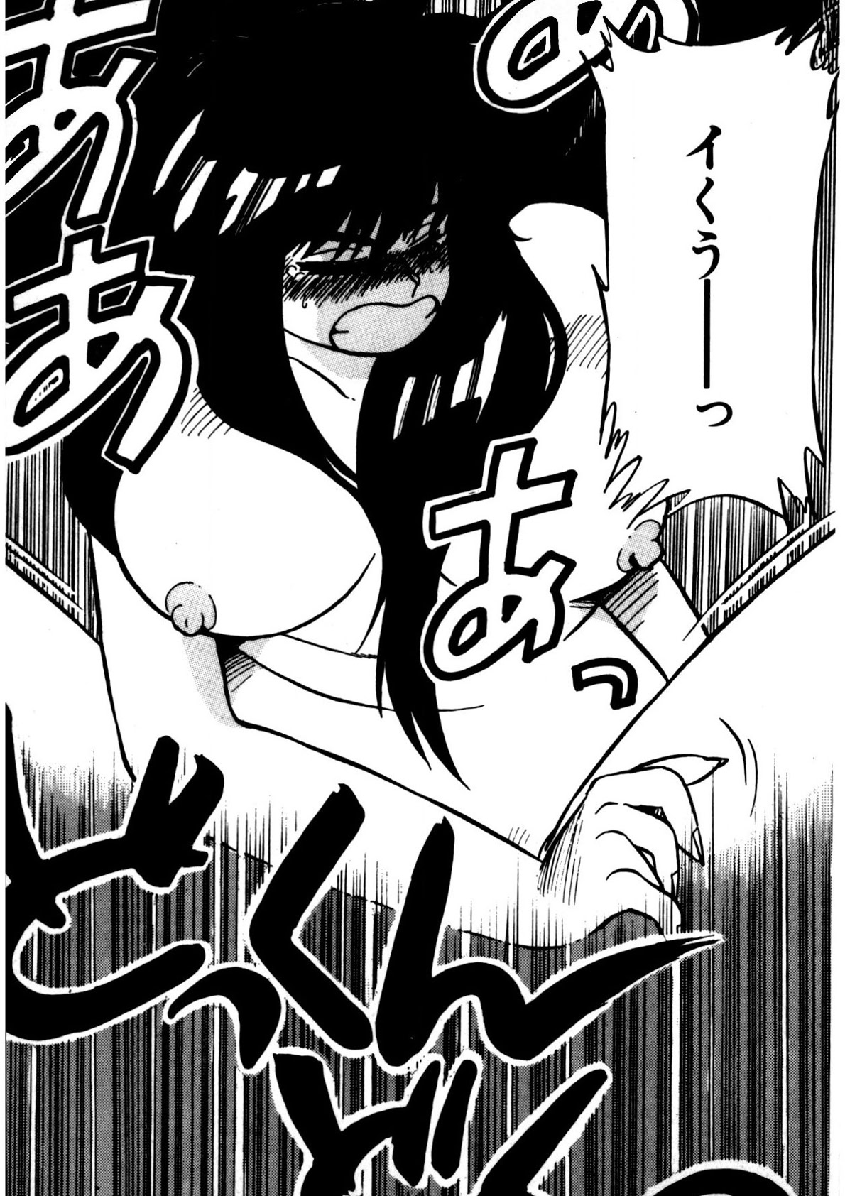 Mamiko Sensei no Oshioki page 208 - full censorship story arc hentai manga - read online free