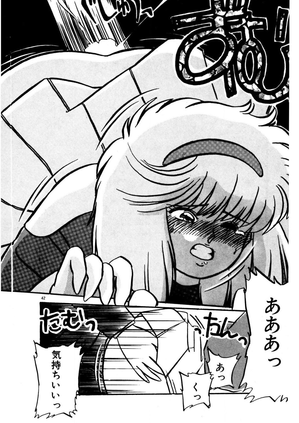 Mamiko Sensei no Oshioki page 43 - full censorship story arc hentai manga - read online free