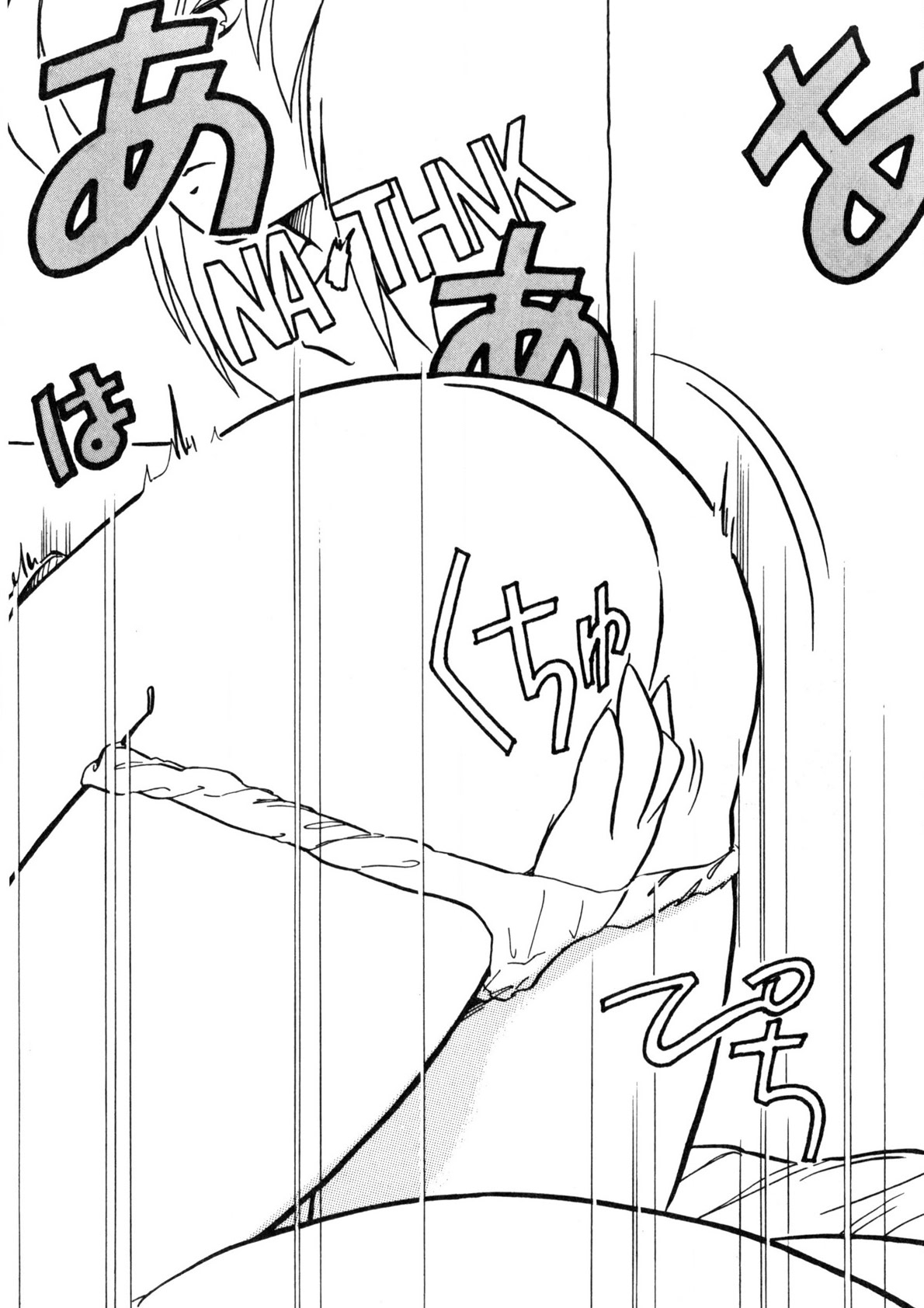 Nugashicha Iya! page 87 - full censorship tankoubon hentai manga - read online free