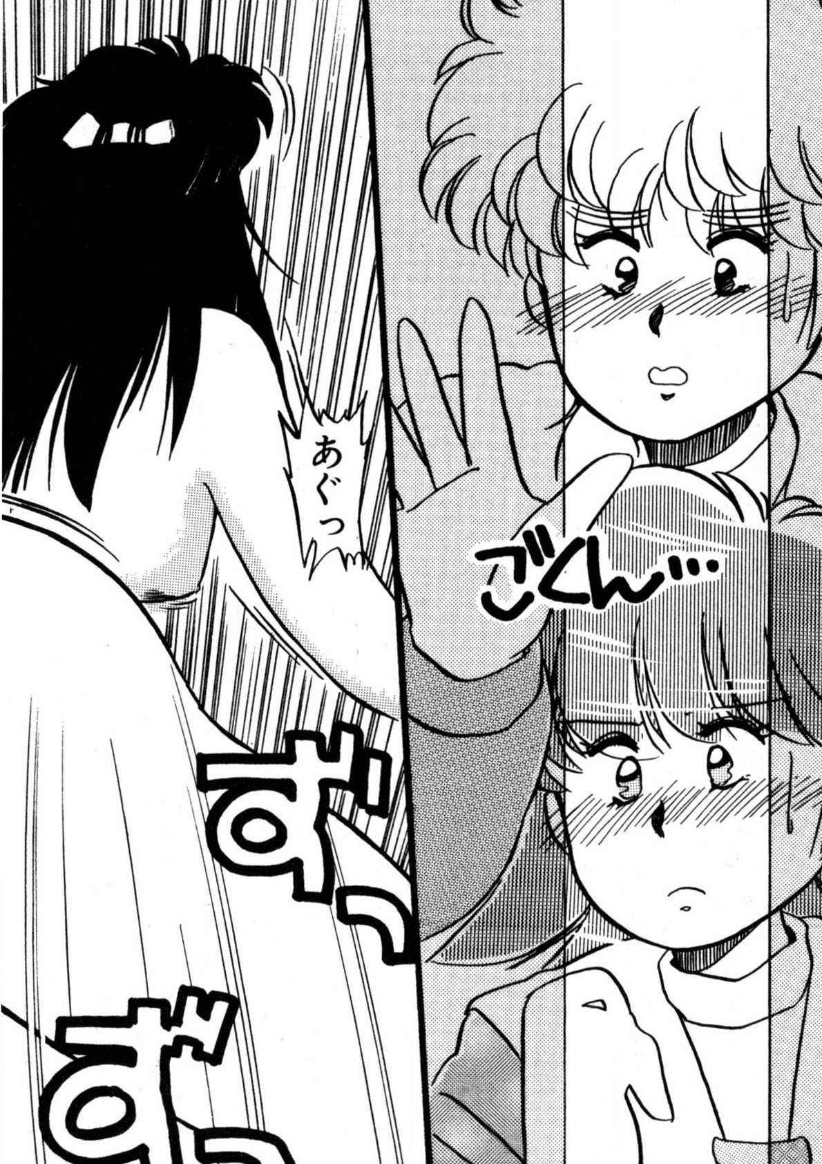 Bishoujo H School - Page 65