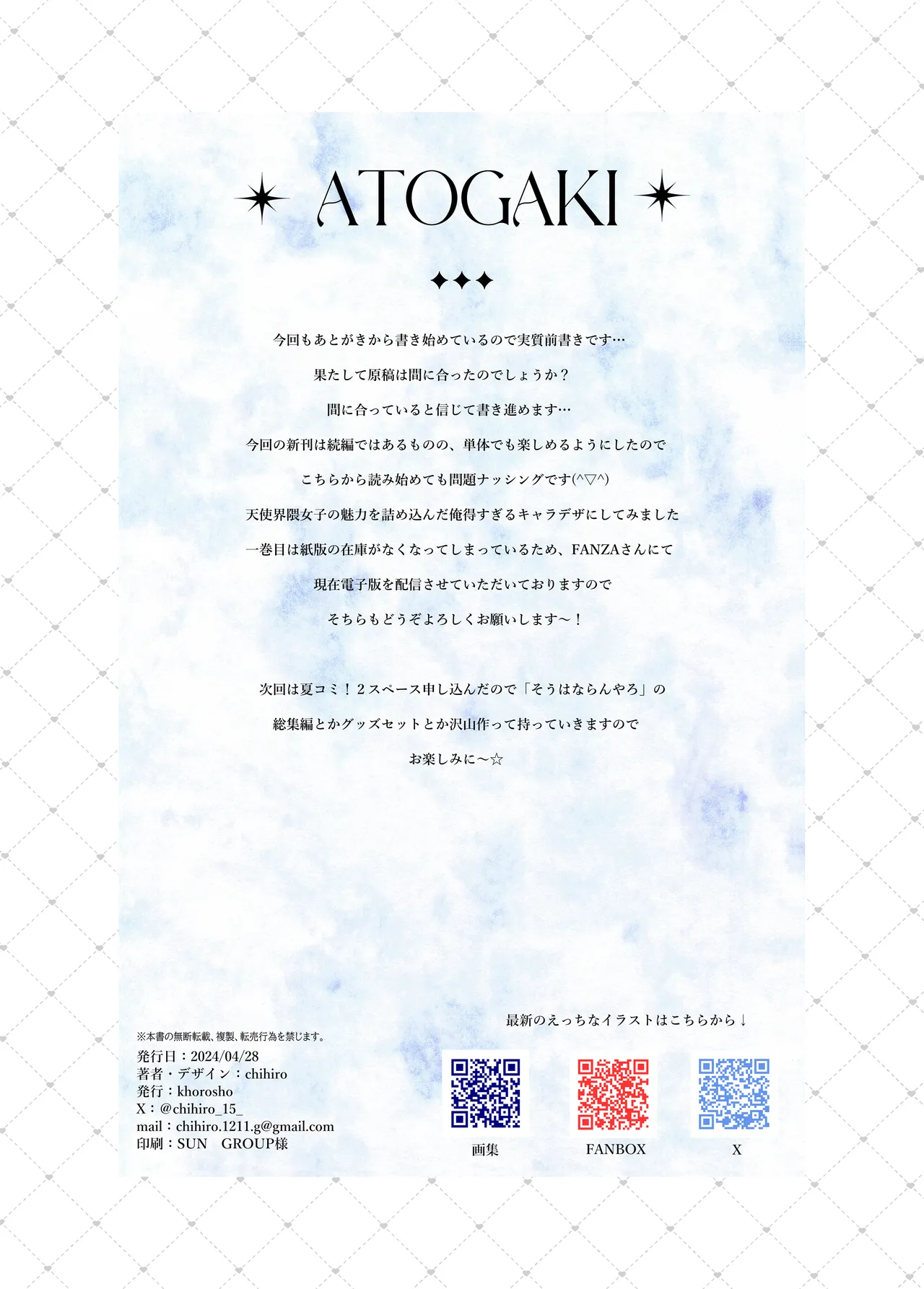 Oshikatsu 2 page 19 original parody - mind control full color hentai manga - read online free