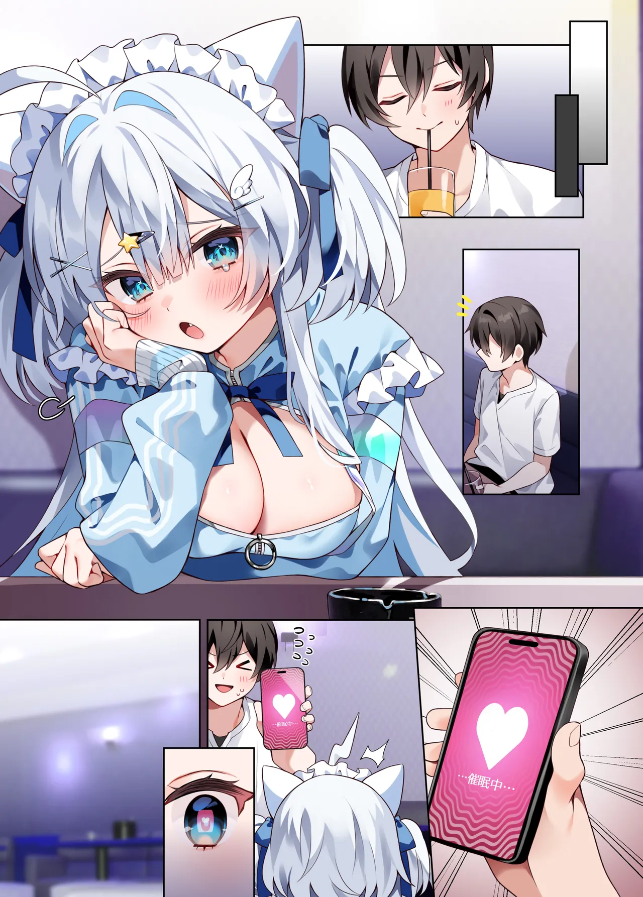 Page 22 of [khorosho (chihiro)] Oshikatsu 2 [Digital]