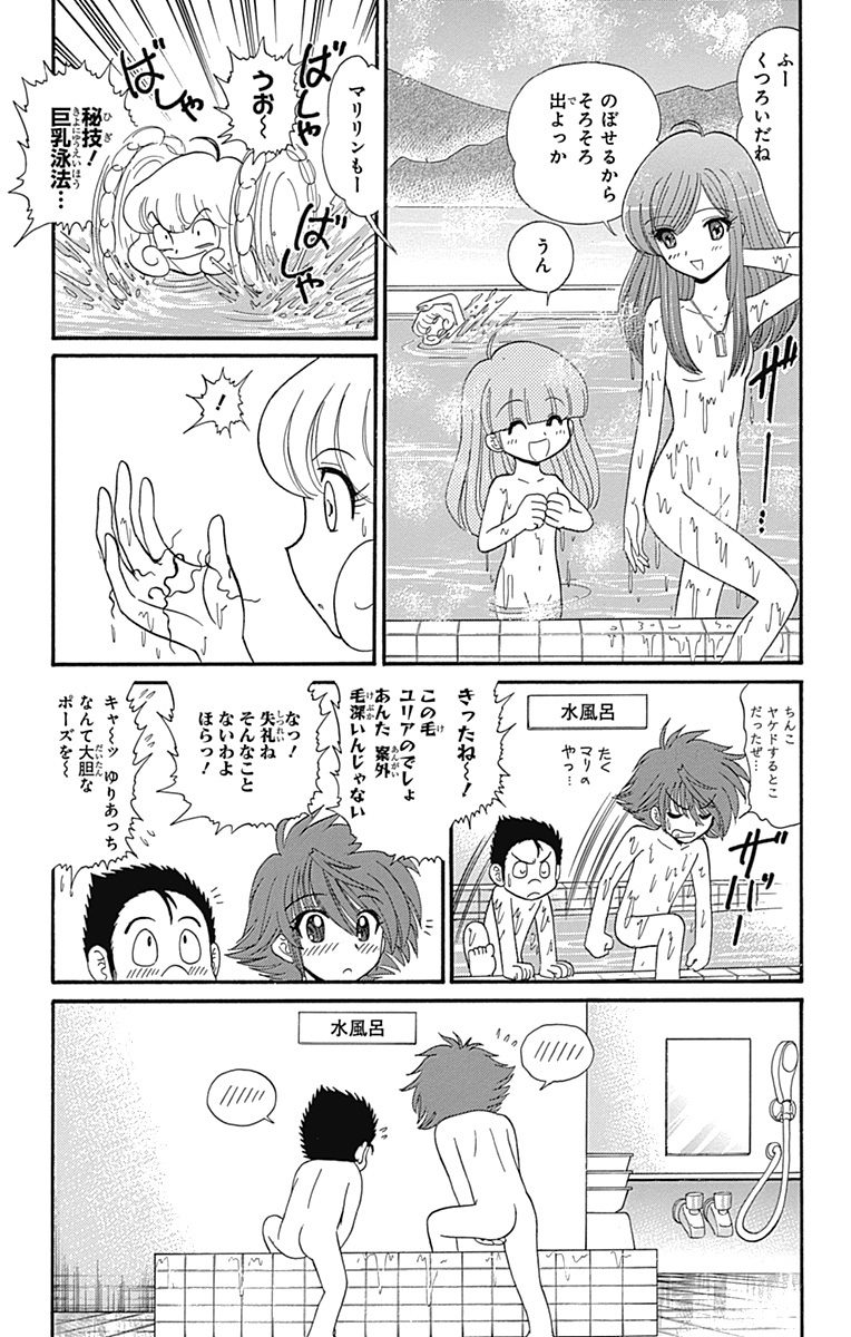 Hell sensei nube neo fanservice compilation page 115 featuring ritsuko takahashi hell teacher nube parody - big breasts compilation hentai manga - read online free