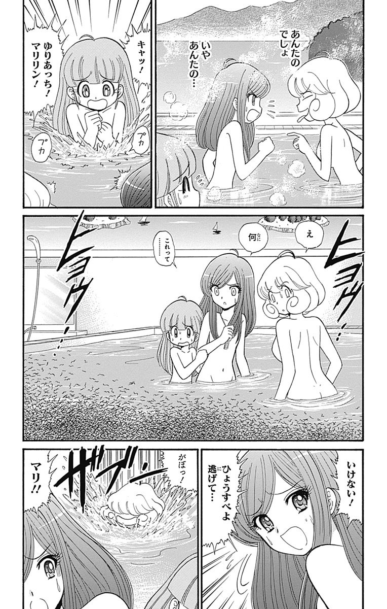 Hell sensei nube neo fanservice compilation page 116 featuring ritsuko takahashi hell teacher nube parody - big breasts compilation hentai manga - read online free