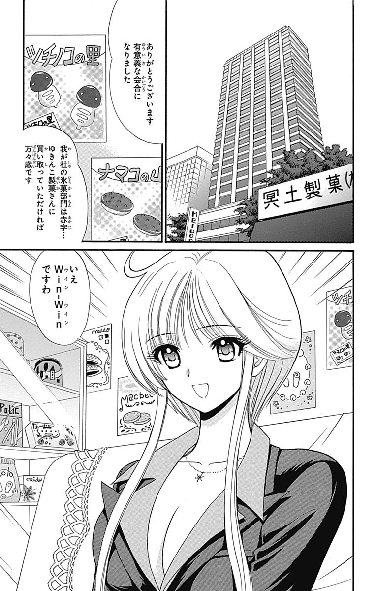 Hell sensei nube neo fanservice compilation page 120 featuring ritsuko takahashi hell teacher nube parody - big breasts compilation hentai manga - read online free