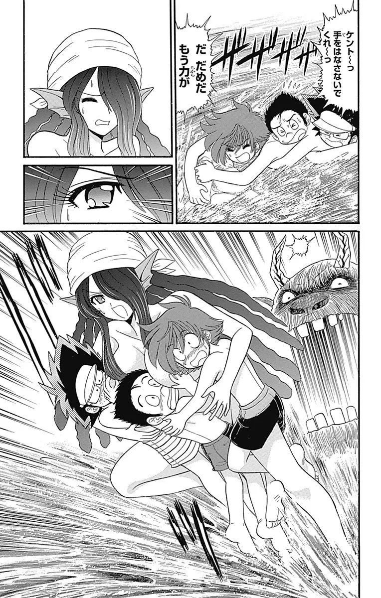 Hell sensei nube neo fanservice compilation page 136 featuring ritsuko takahashi hell teacher nube parody - big breasts compilation hentai manga - read online free