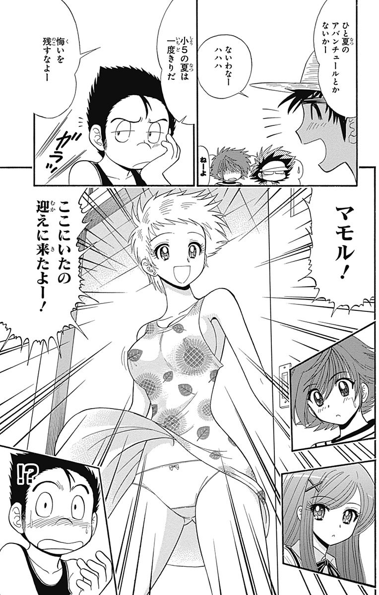 Hell sensei nube neo fanservice compilation page 138 featuring ritsuko takahashi hell teacher nube parody - big breasts compilation hentai manga - read online free