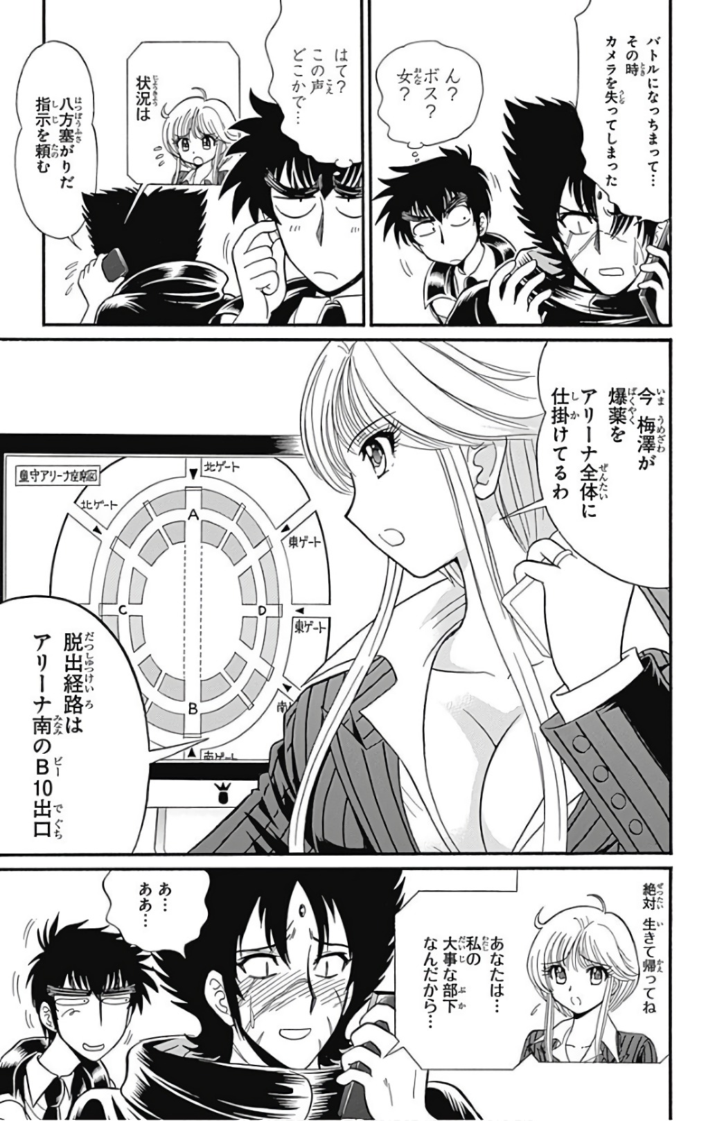 Hell sensei nube neo fanservice compilation page 142 featuring ritsuko takahashi hell teacher nube parody - big breasts compilation hentai manga - read online free