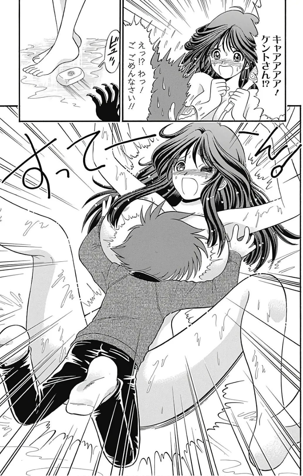 Hell sensei nube neo fanservice compilation page 173 featuring ritsuko takahashi hell teacher nube parody - big breasts compilation hentai manga - read online free