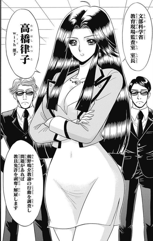 Hell sensei nube neo fanservice compilation page 181 featuring ritsuko takahashi hell teacher nube parody - big breasts compilation hentai manga - read online free