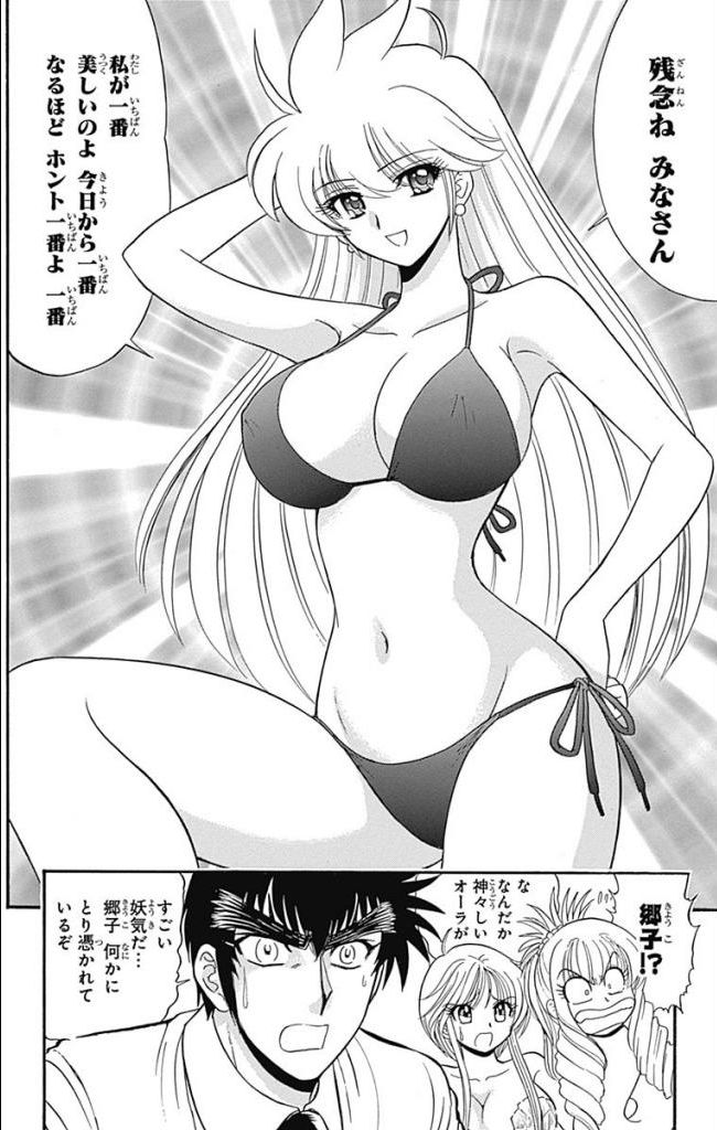 Hell sensei nube neo fanservice compilation page 220 featuring ritsuko takahashi hell teacher nube parody - big breasts compilation hentai manga - read online free