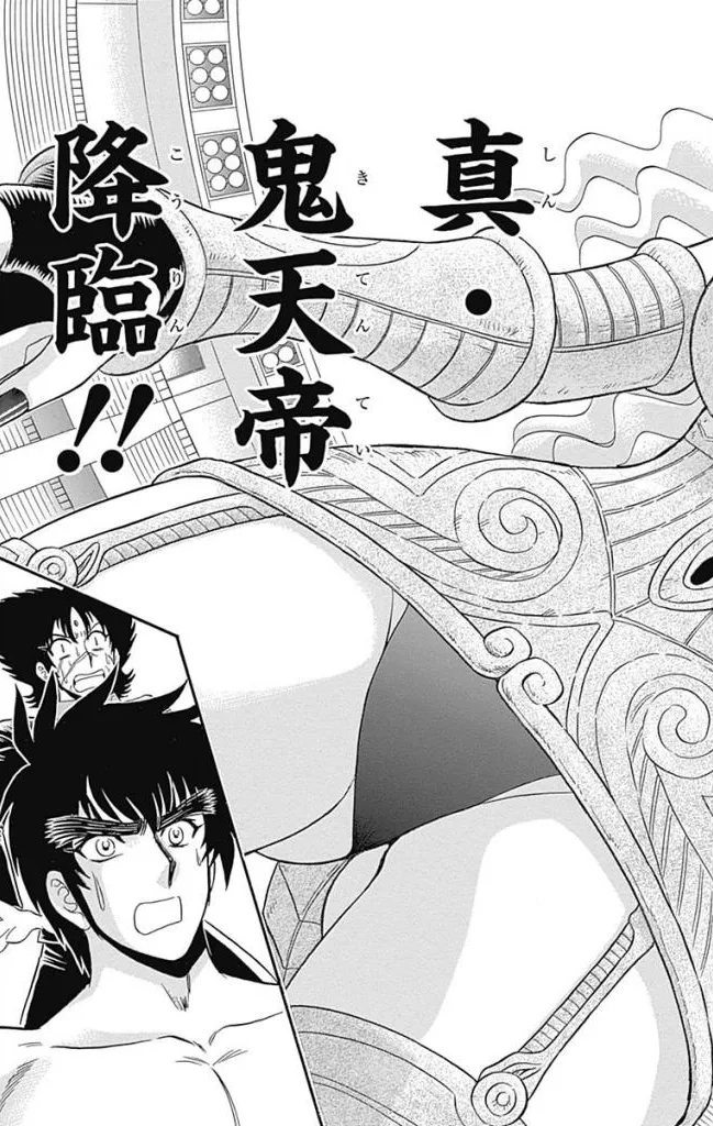 Hell sensei nube neo fanservice compilation - Page 259