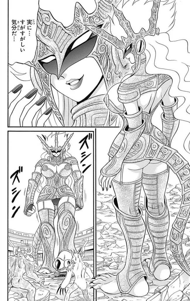 Hell sensei nube neo fanservice compilation page 260 featuring ritsuko takahashi hell teacher nube parody - big breasts compilation hentai manga - read online free