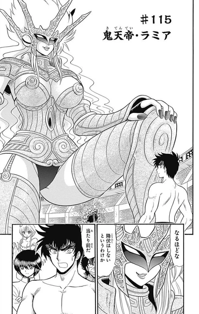 Hell sensei nube neo fanservice compilation page 263 featuring ritsuko takahashi hell teacher nube parody - big breasts compilation hentai manga - read online free