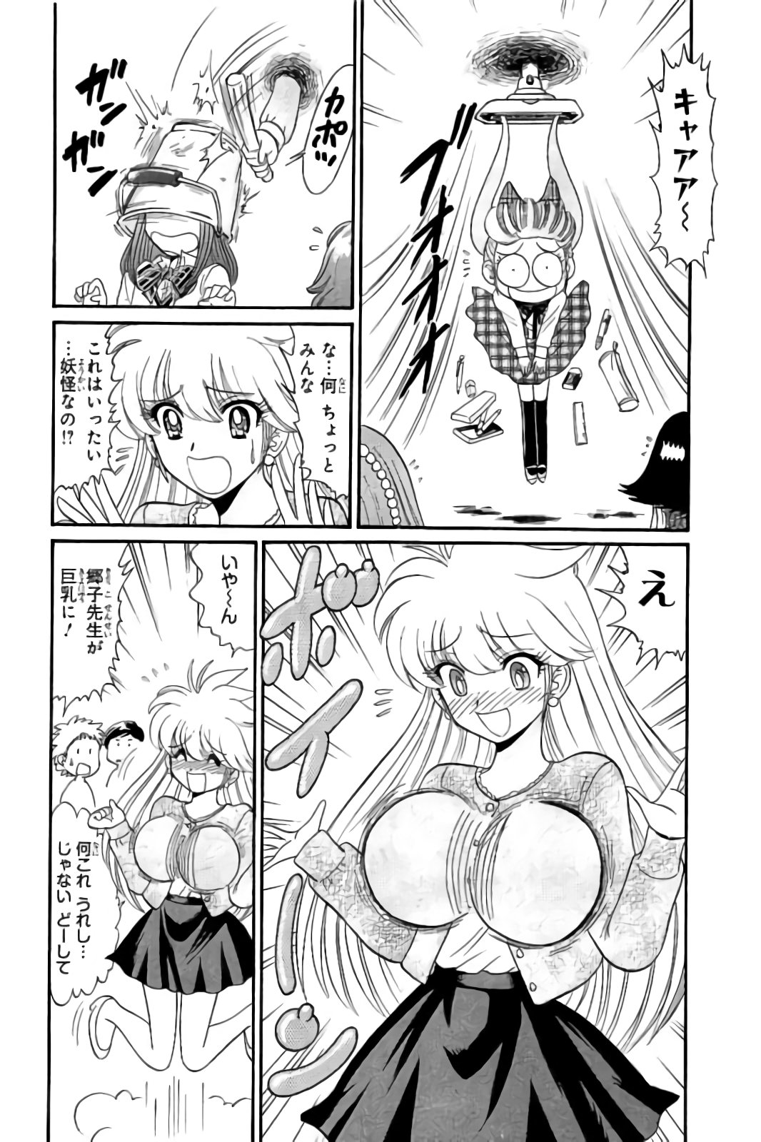 Hell sensei nube neo fanservice compilation page 30 featuring ritsuko takahashi hell teacher nube parody - big breasts compilation hentai manga - read online free