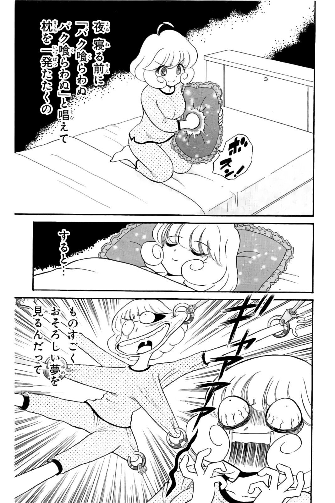 Hell sensei nube neo fanservice compilation page 52 featuring ritsuko takahashi hell teacher nube parody - big breasts compilation hentai manga - read online free