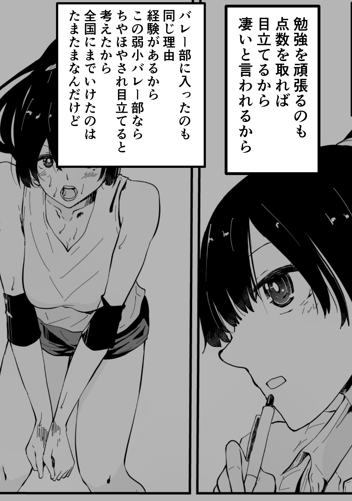 Akogare no Seito Kaichō ga ura Aka de Egu i Hame Tori o Sarashiteiru Hazu ga nai! page 104 original parody - kissing big breasts hentai manga - read online free